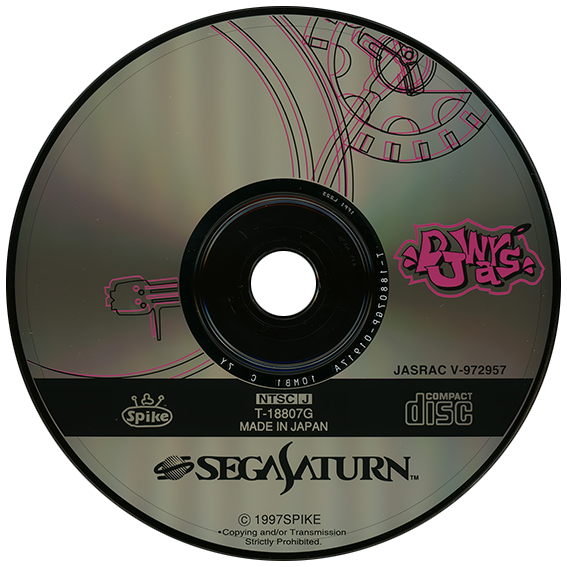 DJ Wars box art for Sega Saturn